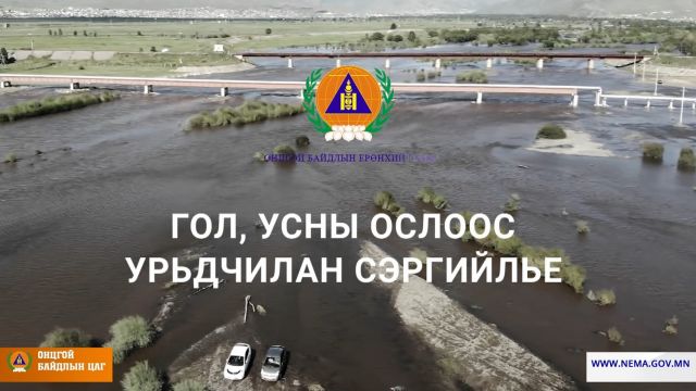 -байдлын-цаг-55.mpg_snapshot_01.36.879-2.jpg