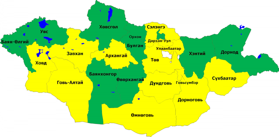 Mongolian_Aimags_Mongolia.png