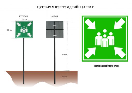 tsuglarah-tseg.jpg